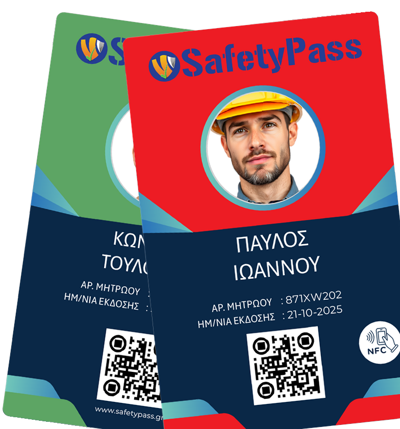 Workforce + Energy Bundle