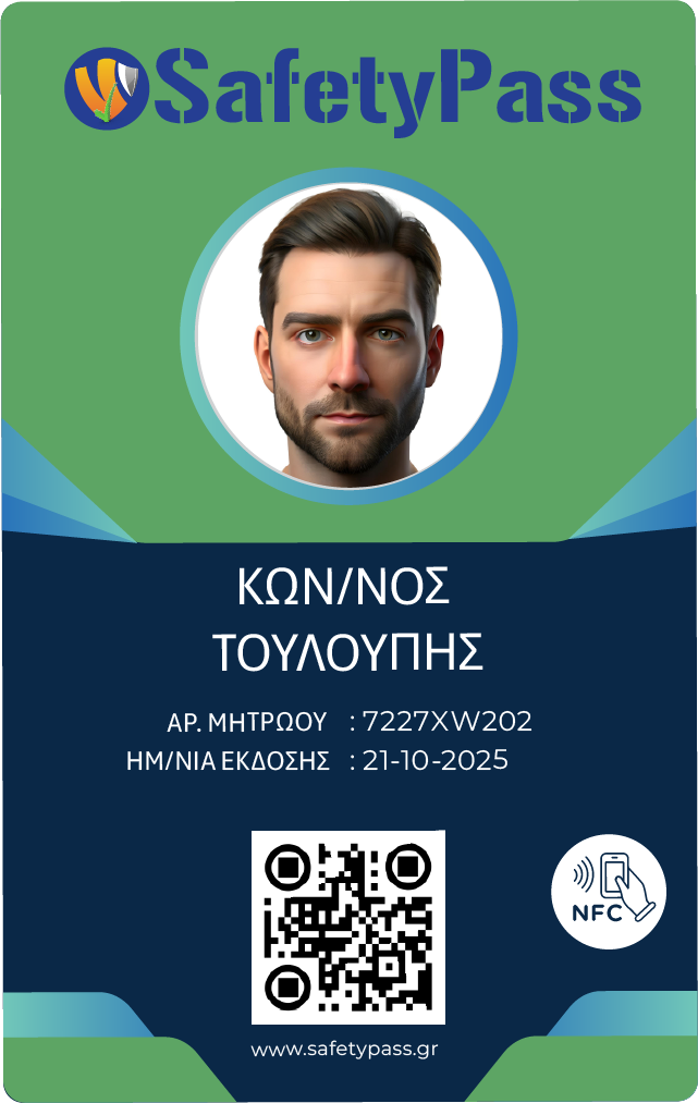 SafetyPass Workforce card