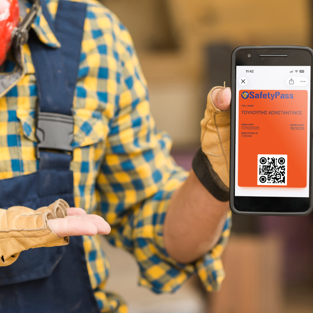 SafetyPass ψηφιακό wallet